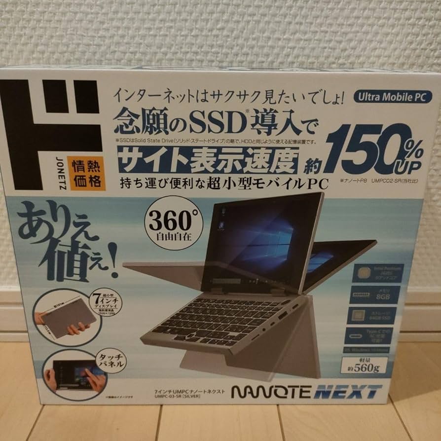 Amazon.co.jp: NANOTE NEXT 7インチ UMP ナノートネクスト UMPC-03-SR